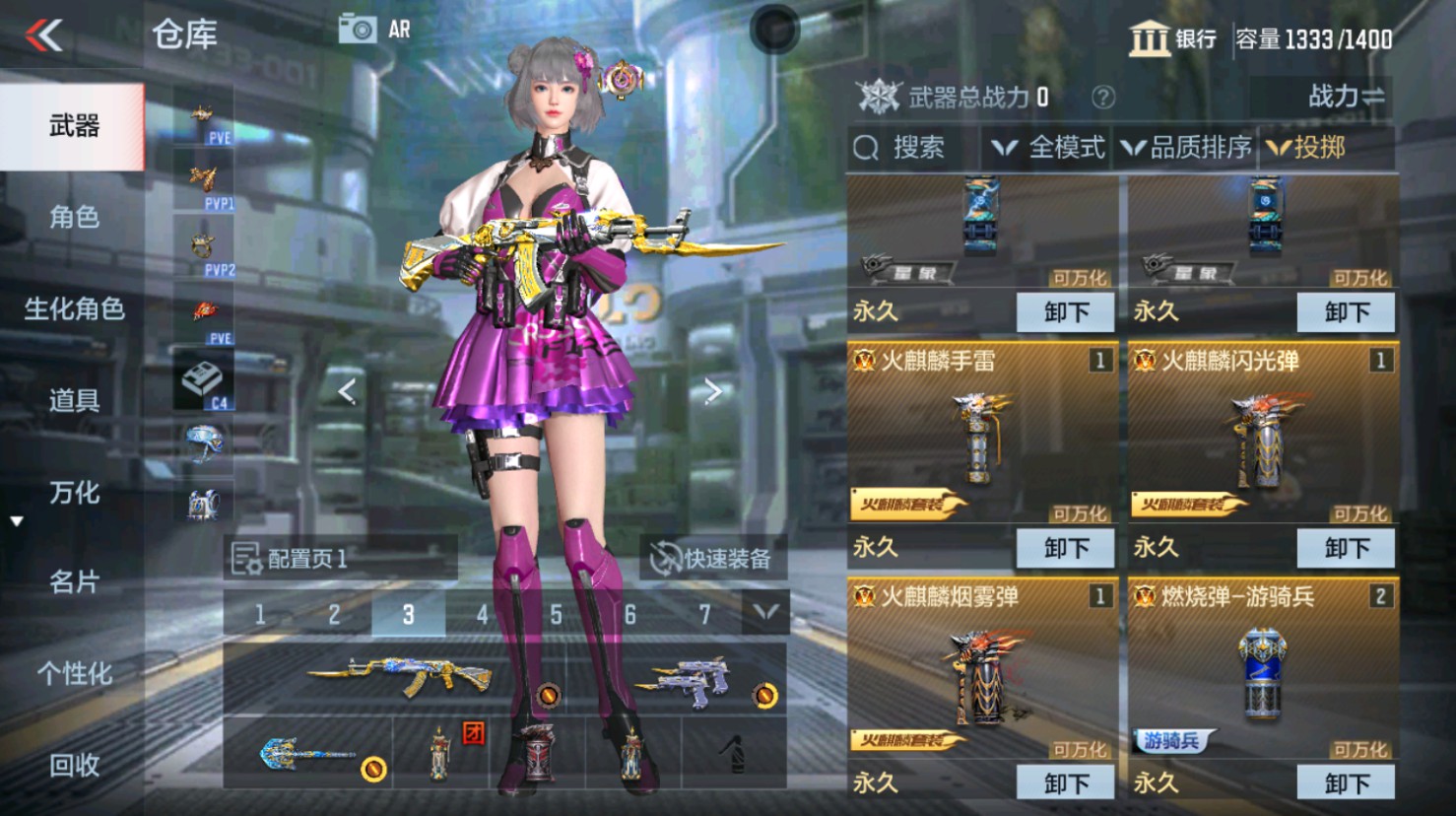 CFMHG346187枪战王者账号详情图42