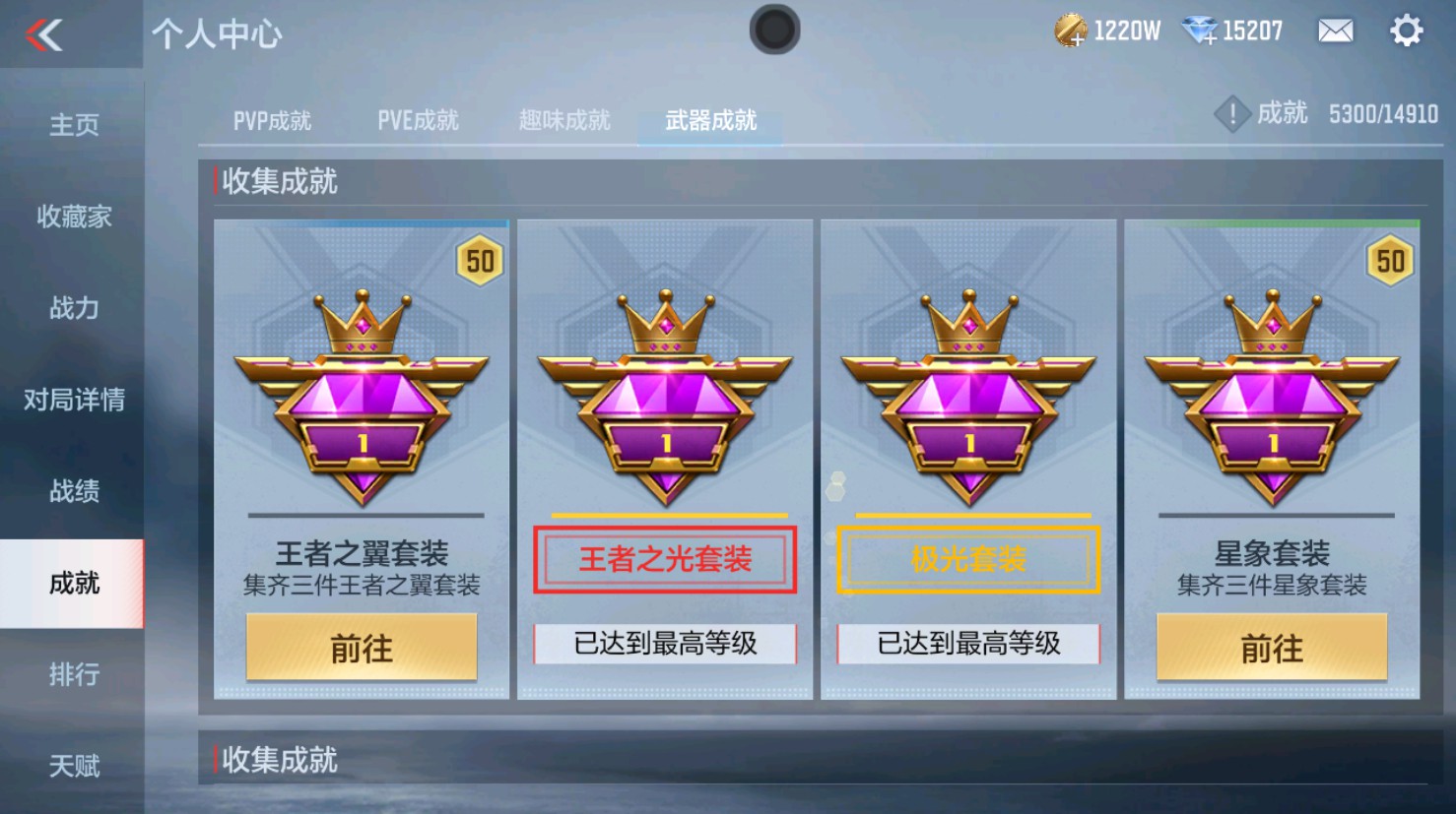 CFMHG346202枪战王者账号详情图89 CFMHG346202枪战王者账号详情图89