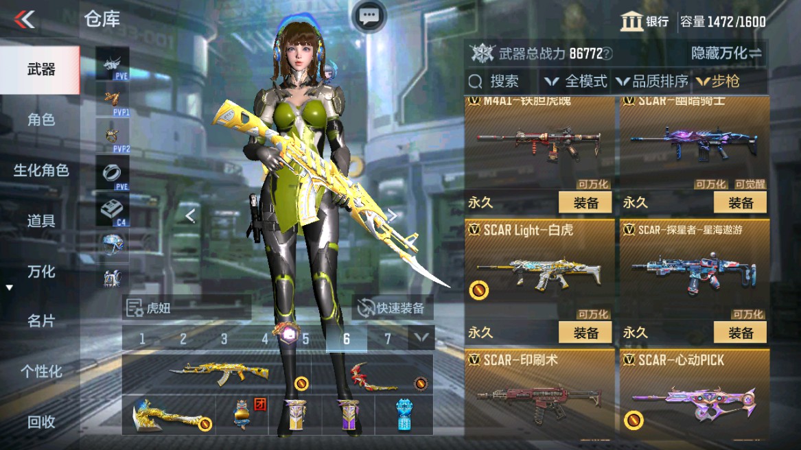 CFMHG346210枪战王者账号详情图12 CFMHG346210枪战王者账号详情图12