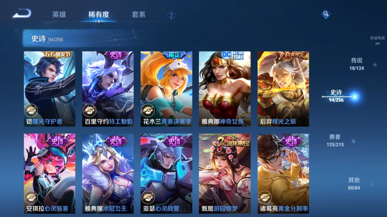 CFMHG346226枪战王者账号详情图94 CFMHG346226枪战王者账号详情图94