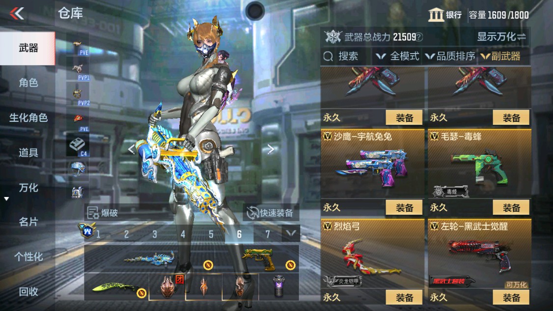 CFMHG346166枪战王者账号详情图34 CFMHG346166枪战王者账号详情图34