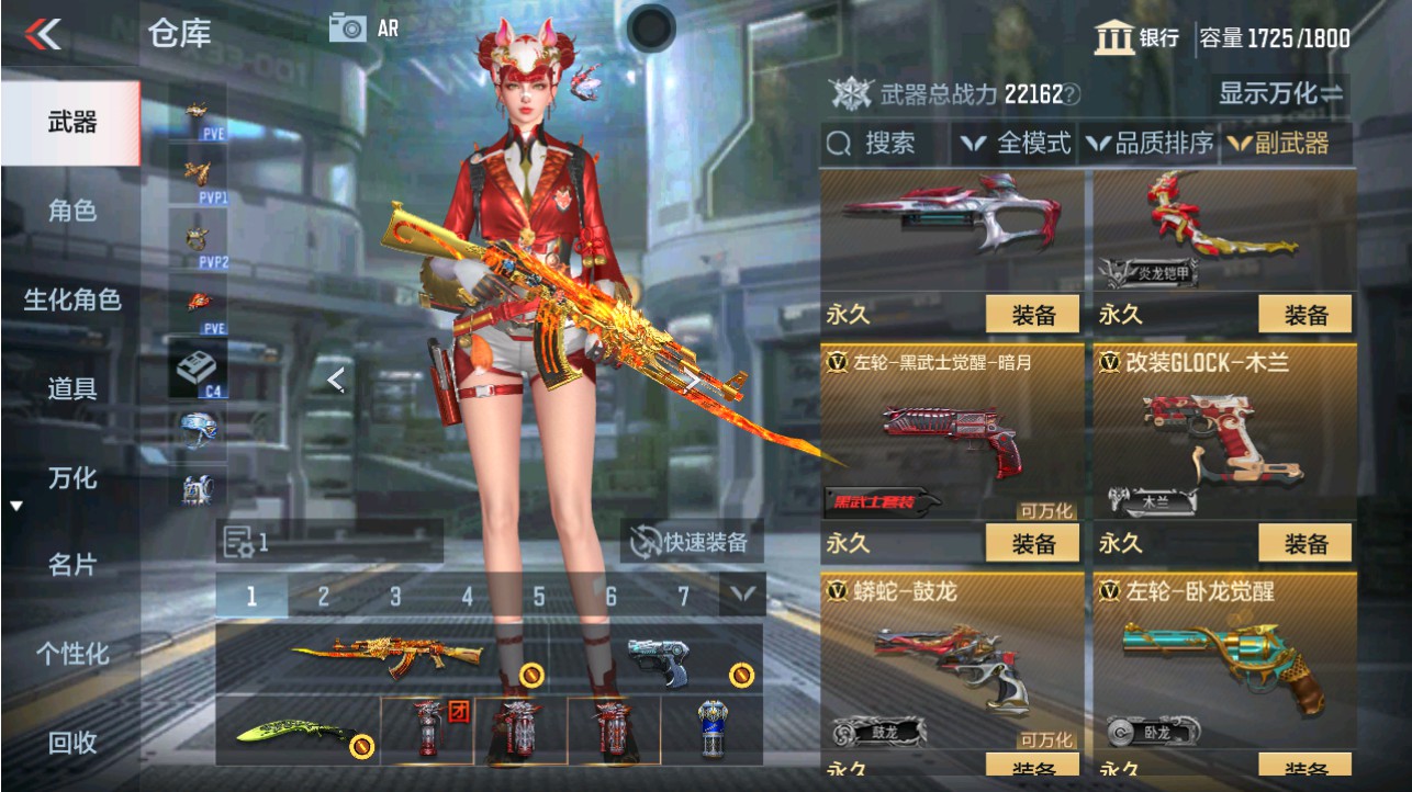 CFMHG346184枪战王者账号详情图33 CFMHG346184枪战王者账号详情图33