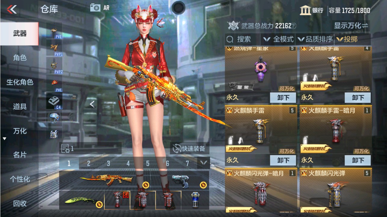 CFMHG346184枪战王者账号详情图47 CFMHG346184枪战王者账号详情图47
