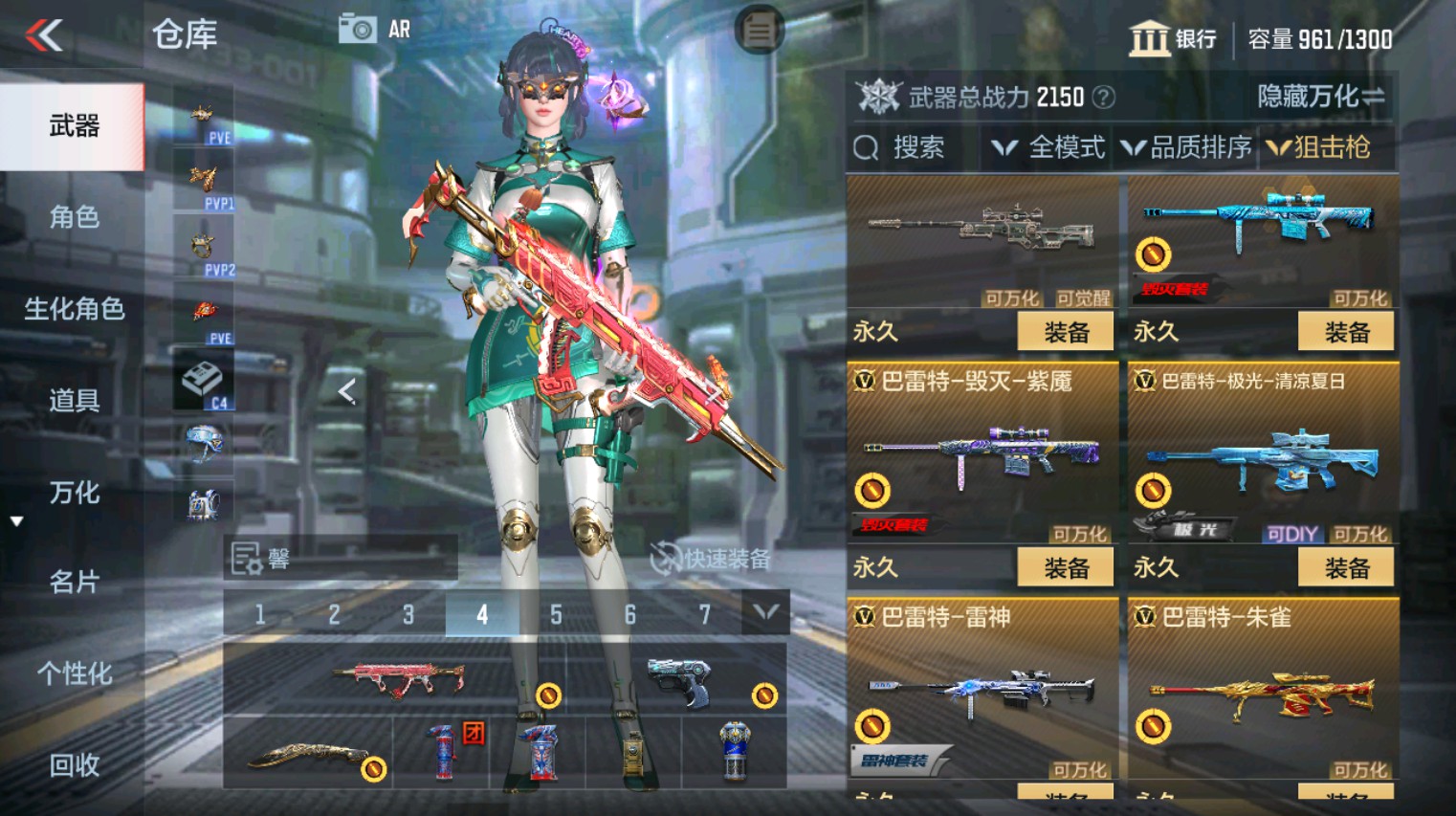 CFMHG346160枪战王者账号详情图26 CFMHG346160枪战王者账号详情图26