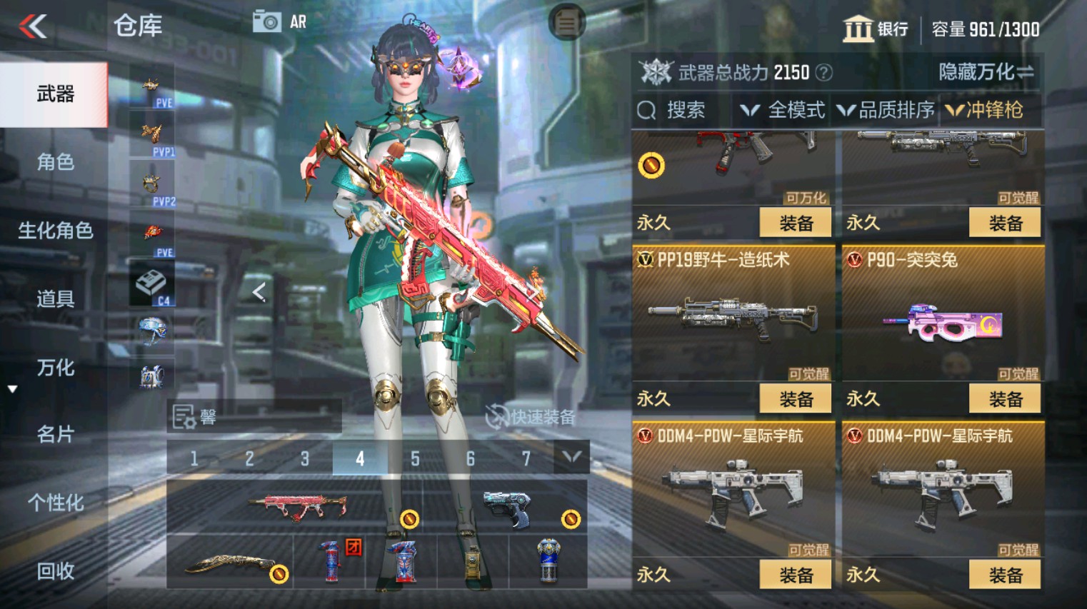 CFMHG346160枪战王者账号详情图46 CFMHG346160枪战王者账号详情图46