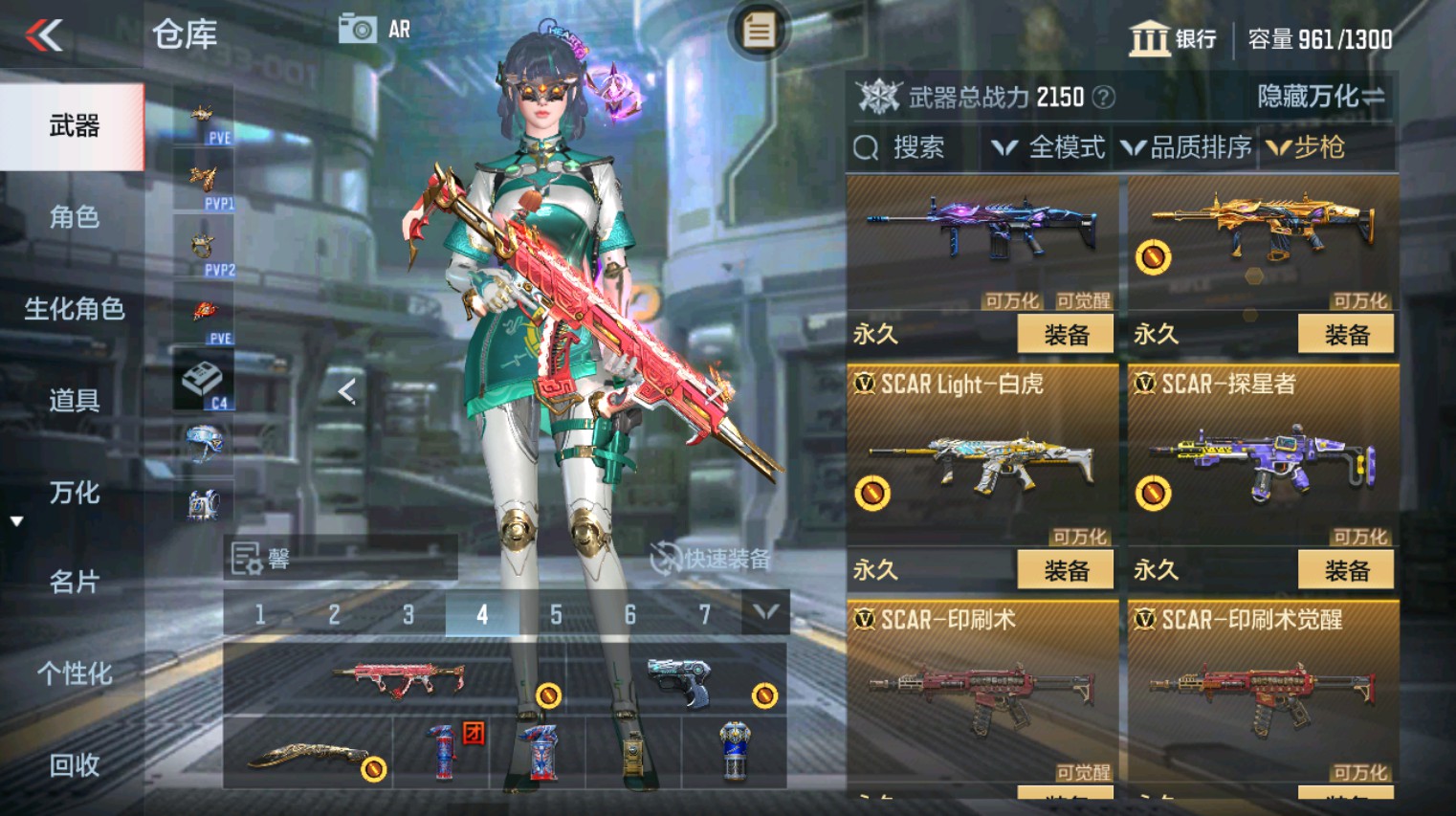 CFMHG346160枪战王者账号详情图20 CFMHG346160枪战王者账号详情图20