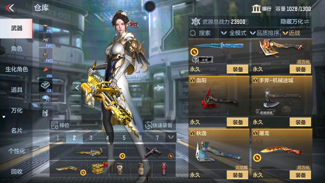 CFMHG346194枪战王者账号详情图23 CFMHG346194枪战王者账号详情图23