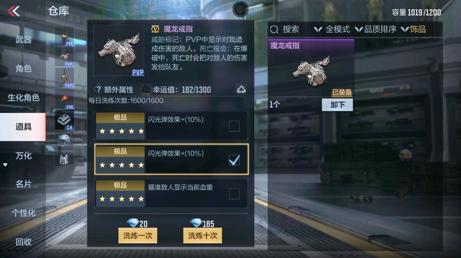 CFMHG346150枪战王者账号详情图53
