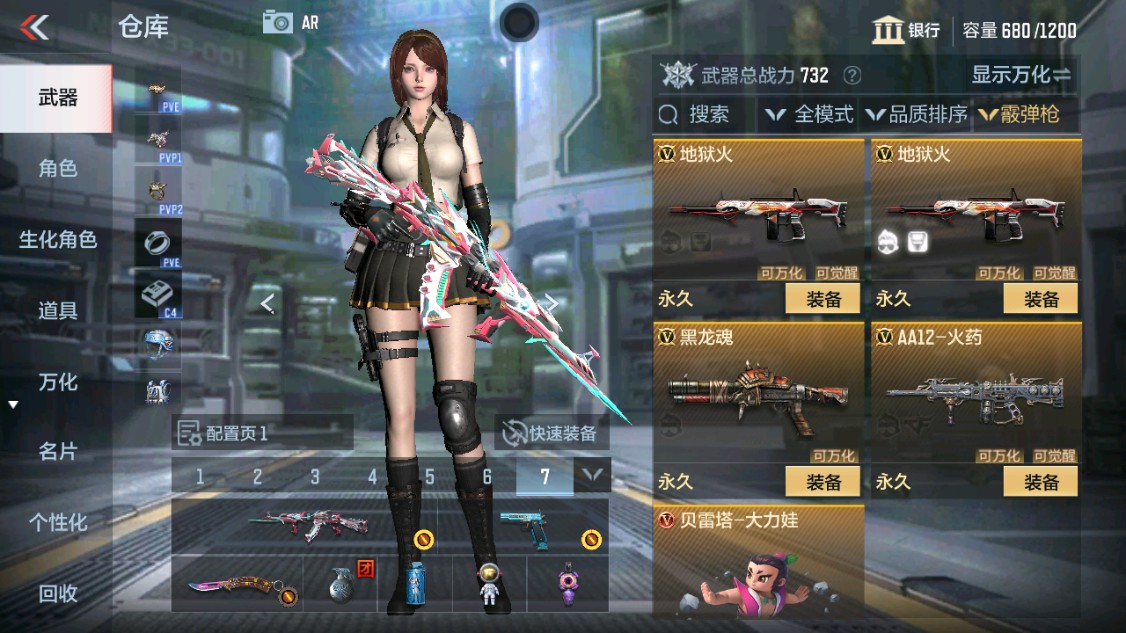 CFMHG346162枪战王者账号详情图20 CFMHG346162枪战王者账号详情图20