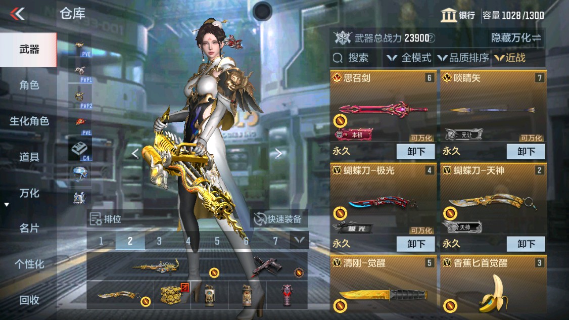 CFMHG346194枪战王者账号详情图21 CFMHG346194枪战王者账号详情图21