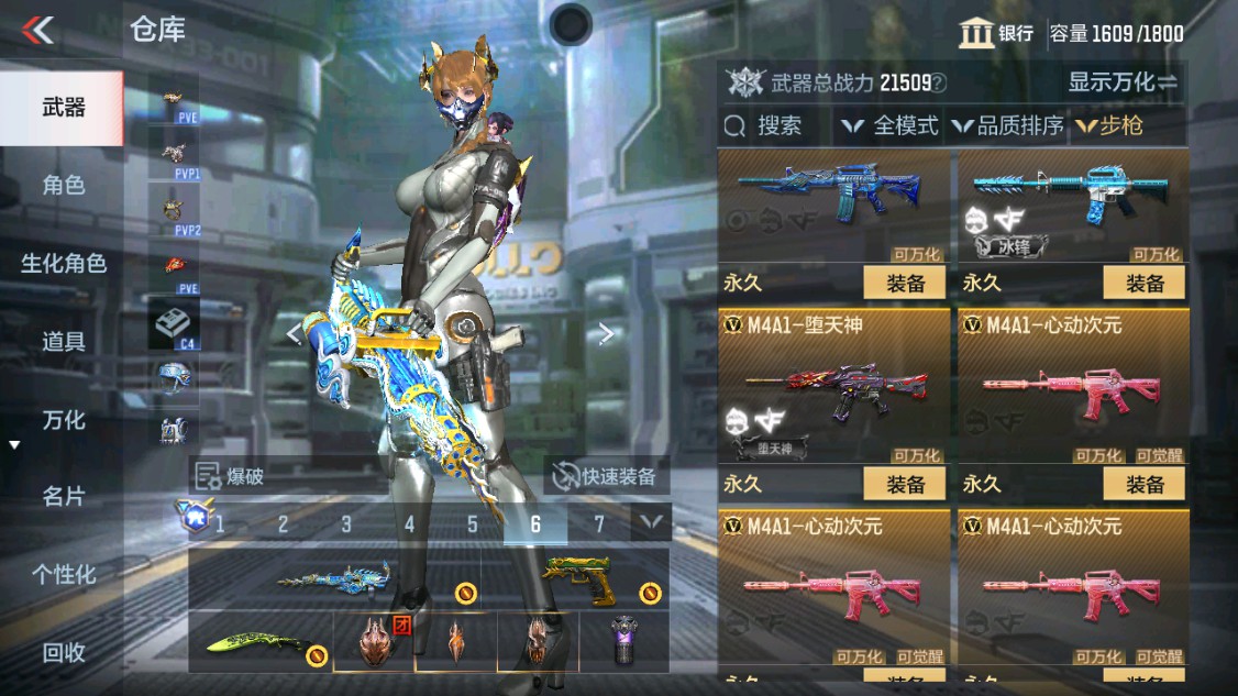 CFMHG346166枪战王者账号详情图13 CFMHG346166枪战王者账号详情图13