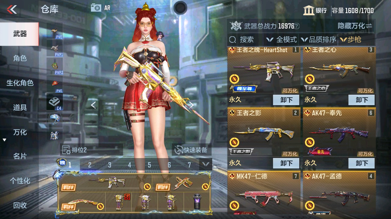 CFMHG346197枪战王者账号详情图7 CFMHG346197枪战王者账号详情图7