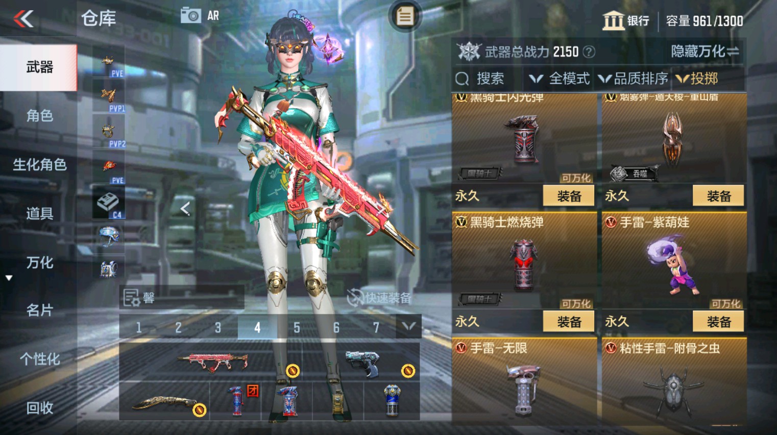 CFMHG346160枪战王者账号详情图56 CFMHG346160枪战王者账号详情图56