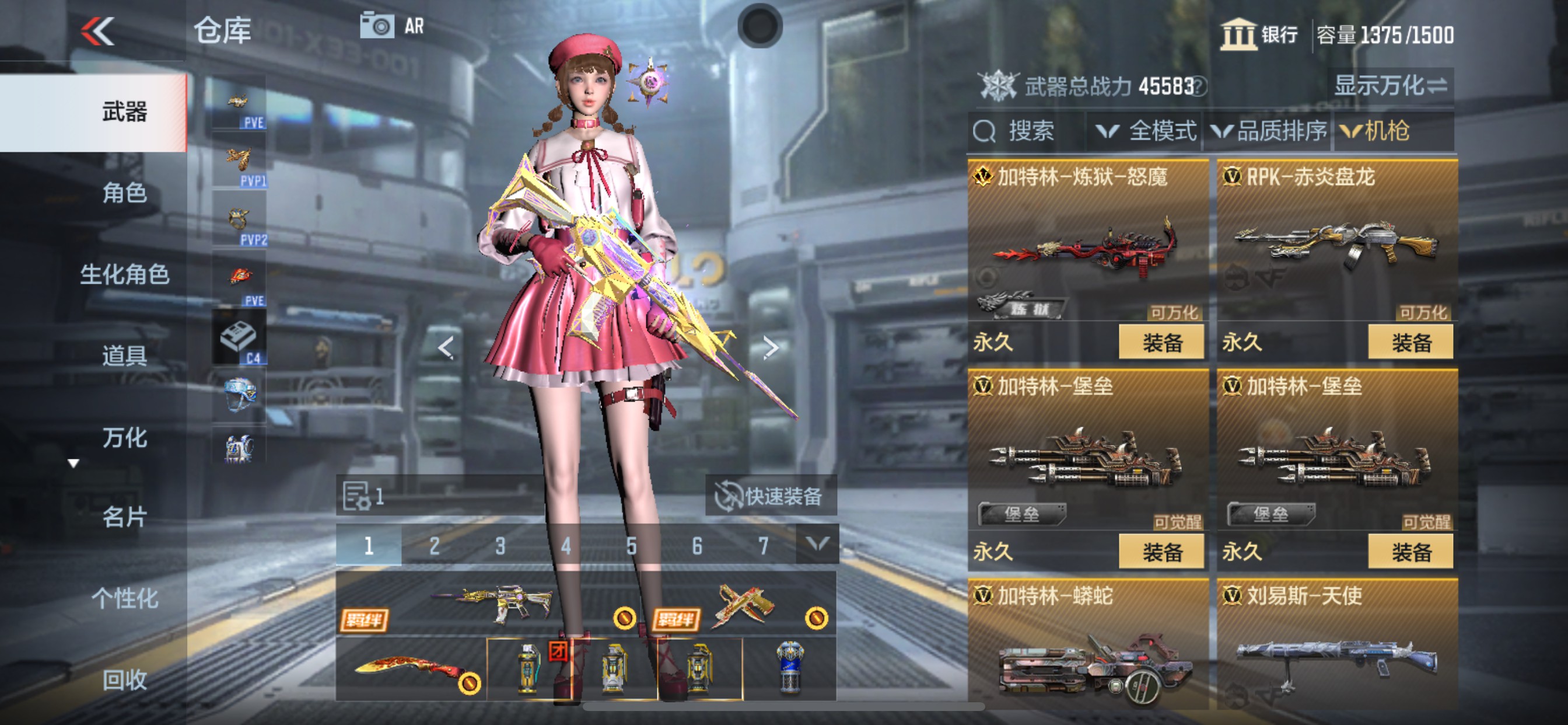 CFMHG346255枪战王者账号详情图27 CFMHG346255枪战王者账号详情图27