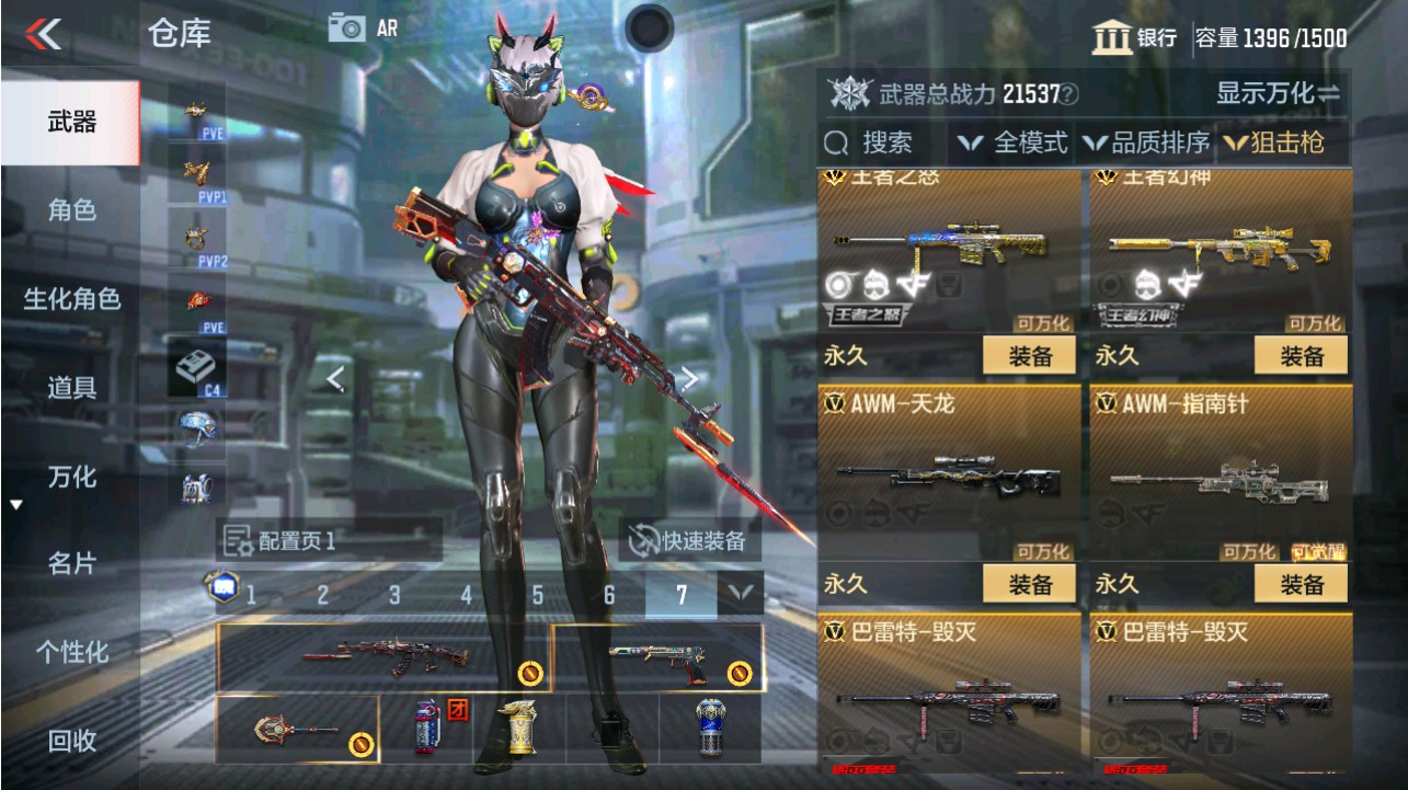 CFMHG346140枪战王者账号详情图12 CFMHG346140枪战王者账号详情图12