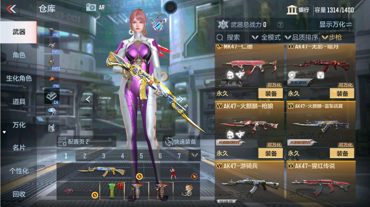 CFMHG346192枪战王者账号详情图5