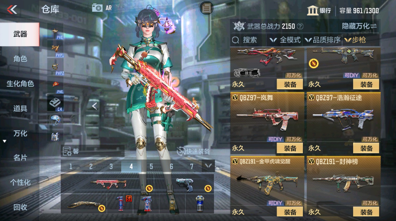 CFMHG346160枪战王者账号详情图24 CFMHG346160枪战王者账号详情图24