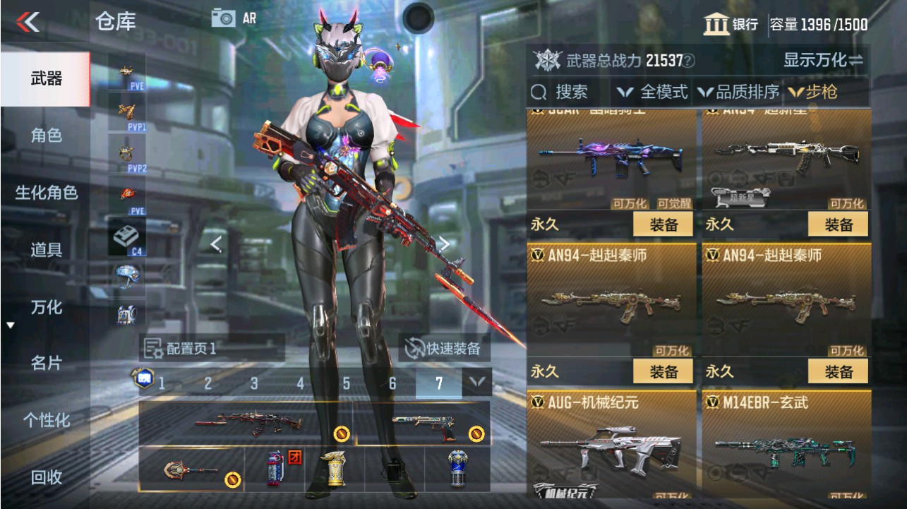 CFMHG346140枪战王者账号详情图10 CFMHG346140枪战王者账号详情图10