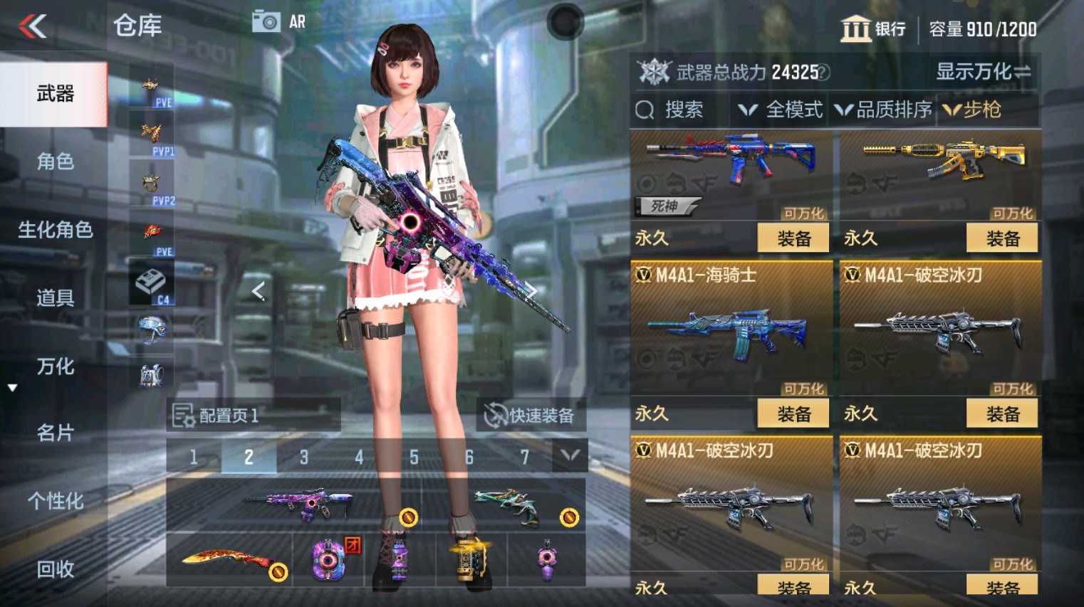 CFMHG346149枪战王者账号详情图8 CFMHG346149枪战王者账号详情图8