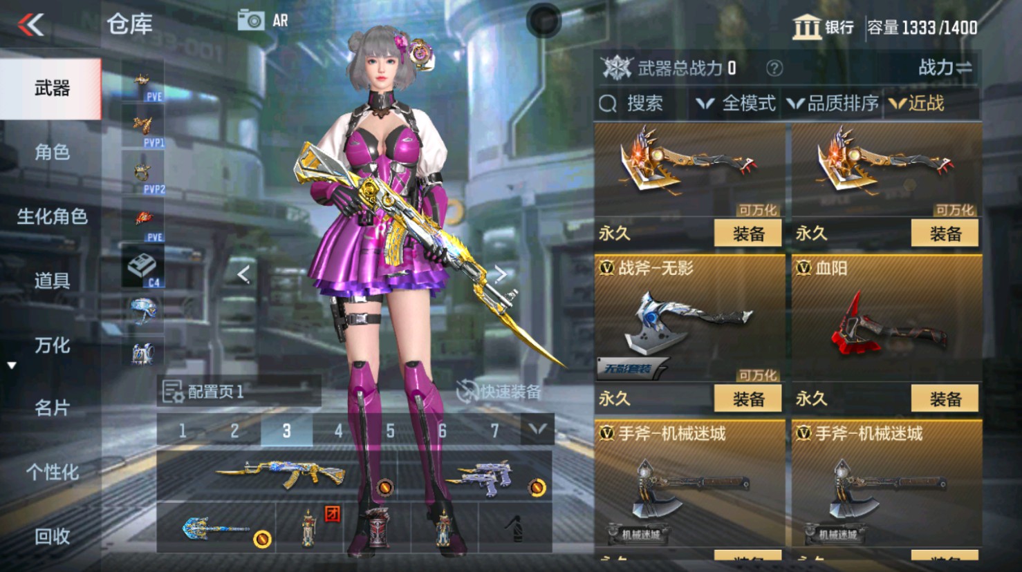 CFMHG346187枪战王者账号详情图31
