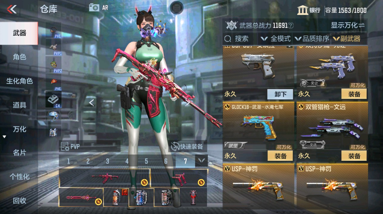 CFMHG346138枪战王者账号详情图17 CFMHG346138枪战王者账号详情图17