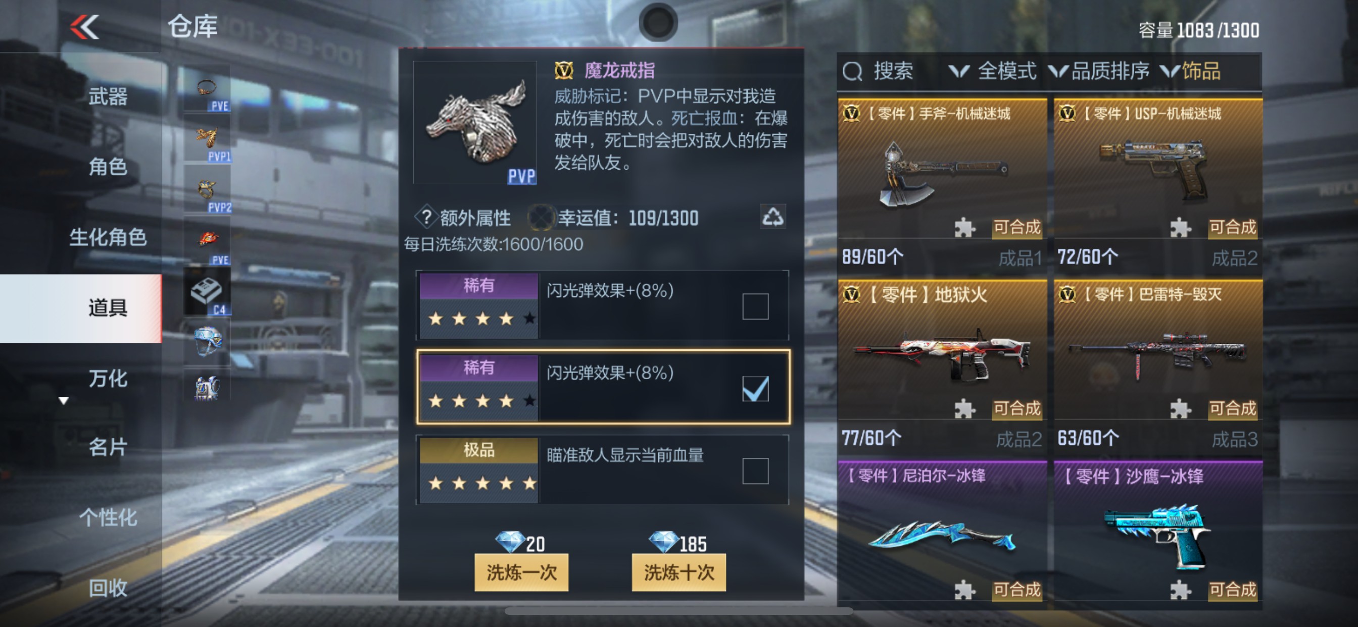 CFMHG346246枪战王者账号详情图51 CFMHG346246枪战王者账号详情图51