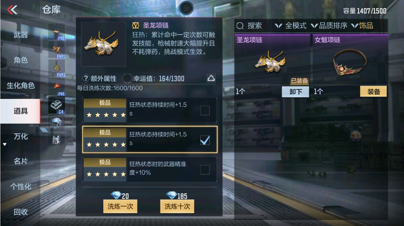 CFMHG346191枪战王者账号详情图74 CFMHG346191枪战王者账号详情图74