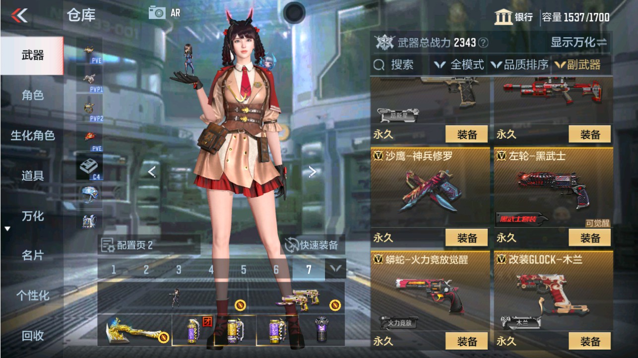 CFMHG346183枪战王者账号详情图29