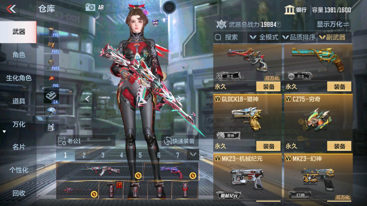 CFMHG346181枪战王者账号详情图26 CFMHG346181枪战王者账号详情图26