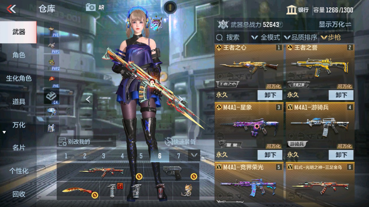 CFMHG346171枪战王者账号详情图5 CFMHG346171枪战王者账号详情图5