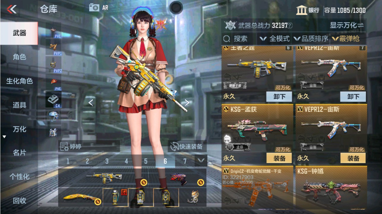 CFMHG346180枪战王者账号详情图25 CFMHG346180枪战王者账号详情图25