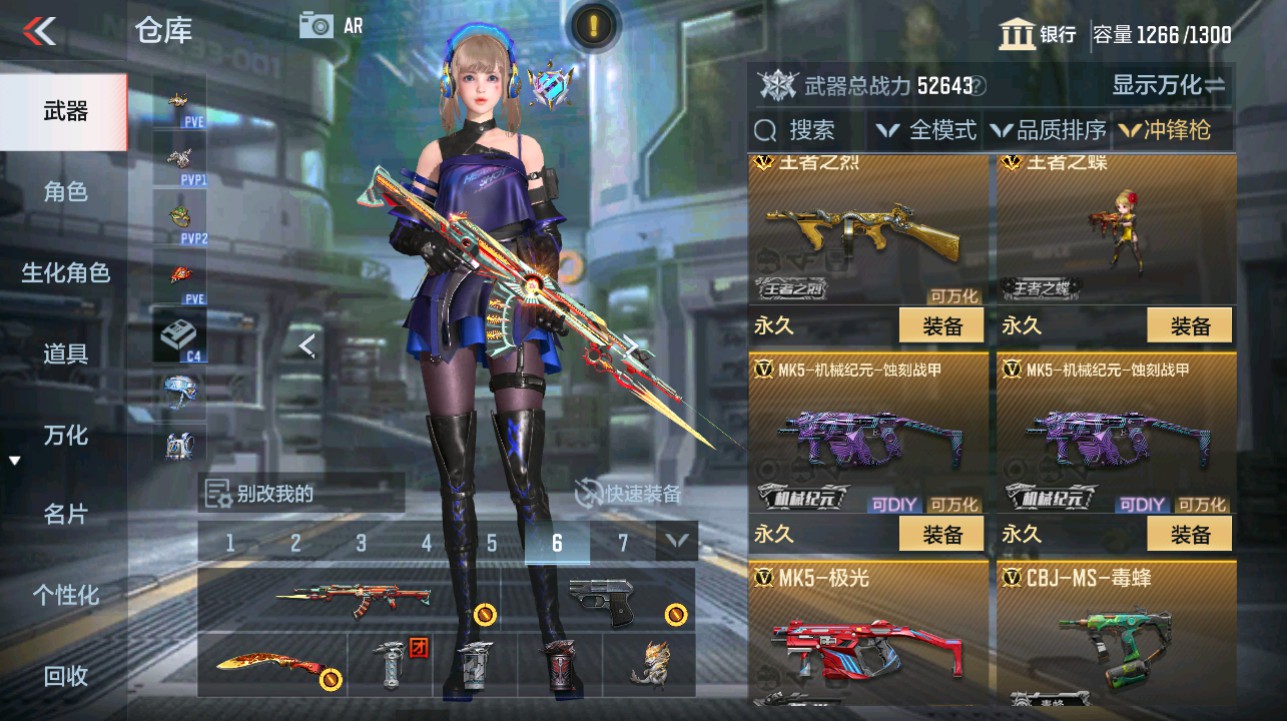 CFMHG346171枪战王者账号详情图22 CFMHG346171枪战王者账号详情图22