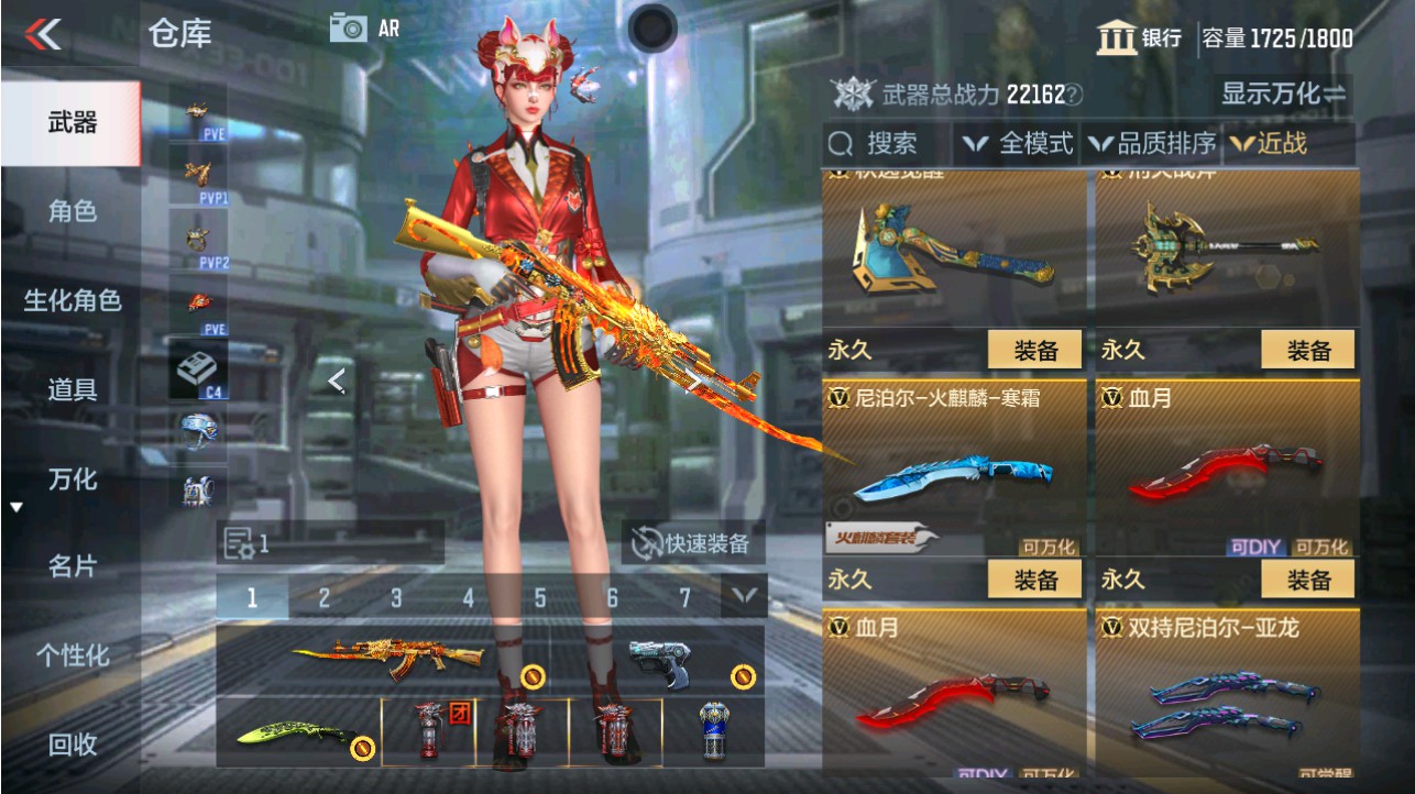 CFMHG346184枪战王者账号详情图40 CFMHG346184枪战王者账号详情图40