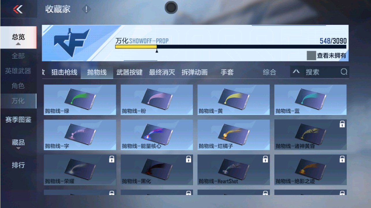 CFMHG346191枪战王者账号详情图87 CFMHG346191枪战王者账号详情图87