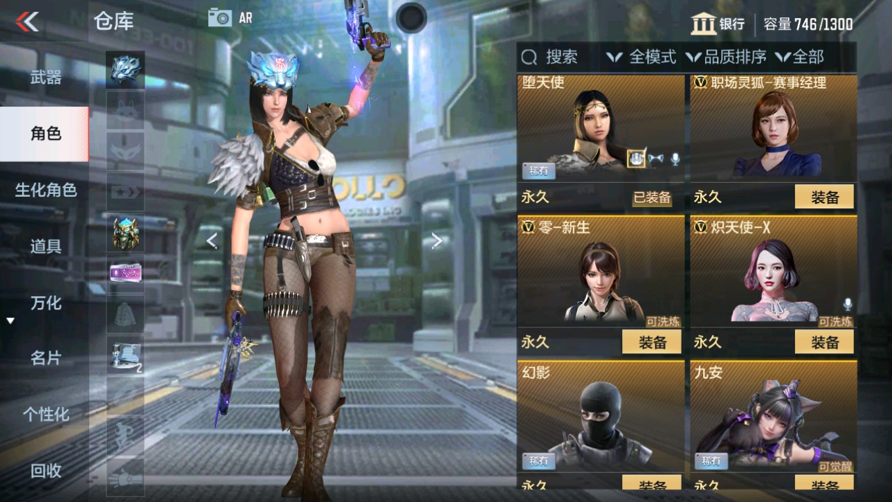 CFMHG346076枪战王者账号详情图2