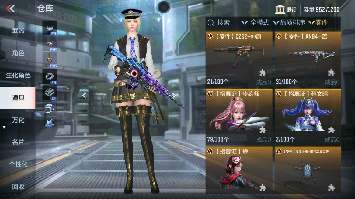 CFMHG346204枪战王者账号详情图38 CFMHG346204枪战王者账号详情图38