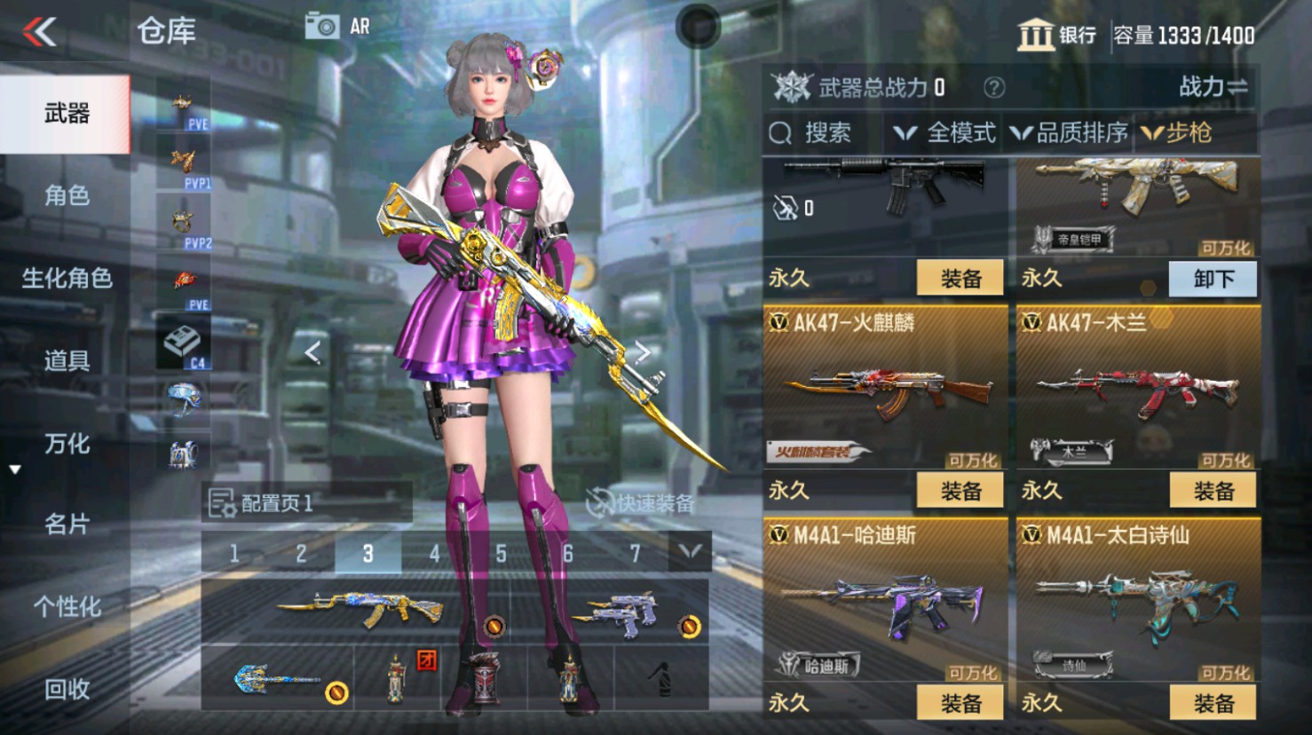 CFMHG346187枪战王者账号详情图15