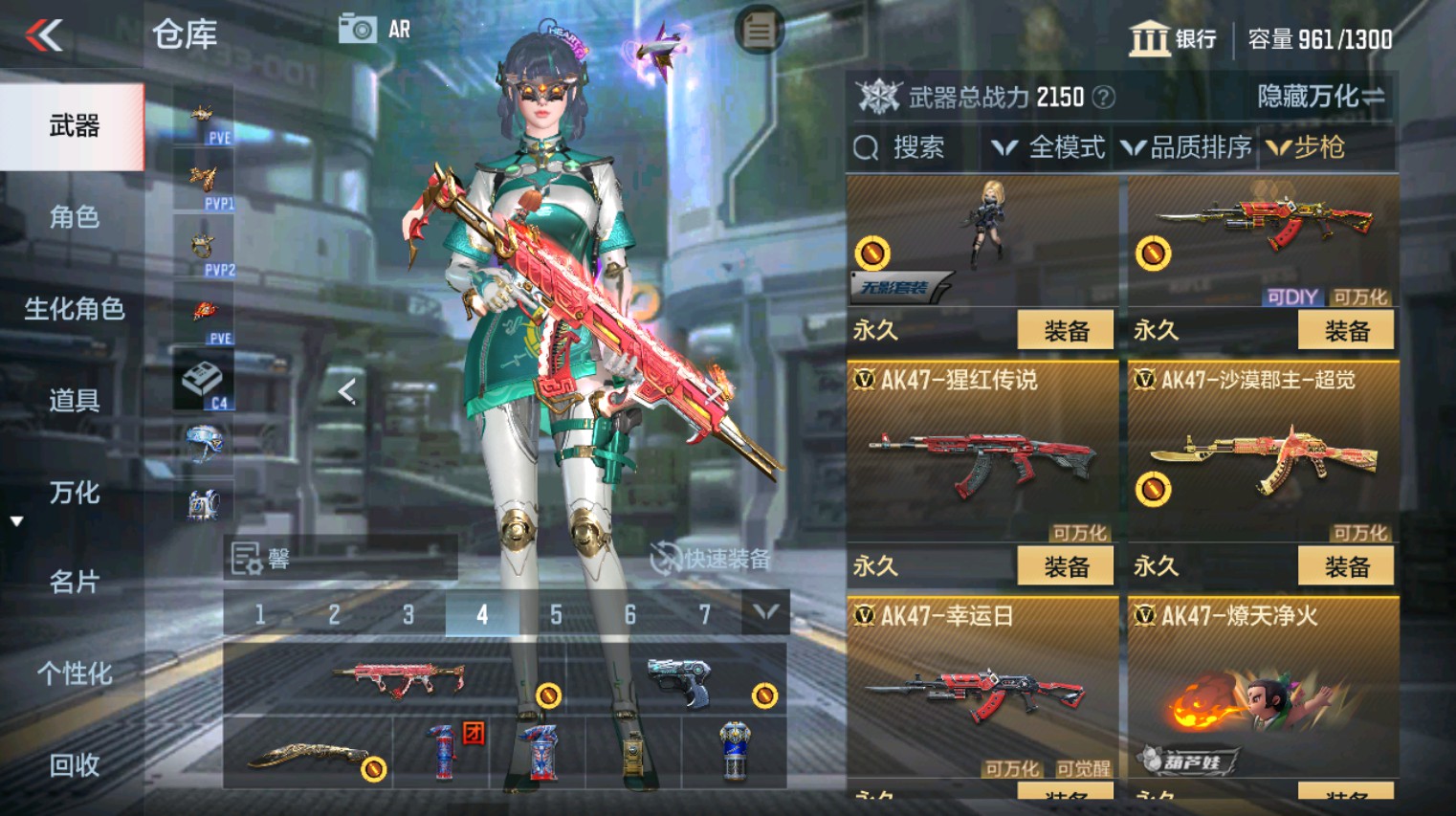CFMHG346160枪战王者账号详情图15 CFMHG346160枪战王者账号详情图15