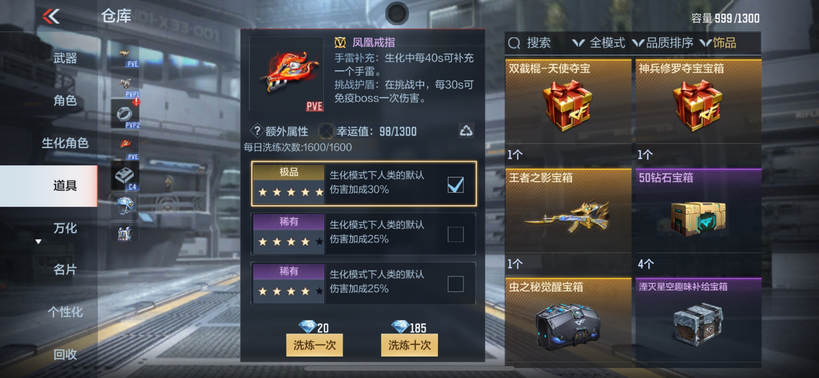 CFMHG346253枪战王者账号详情图48 CFMHG346253枪战王者账号详情图48