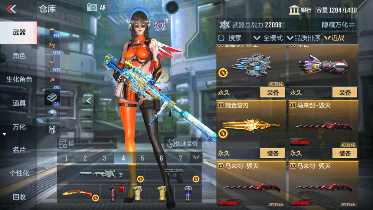CFMHG346071枪战王者账号详情图22 CFMHG346071枪战王者账号详情图22
