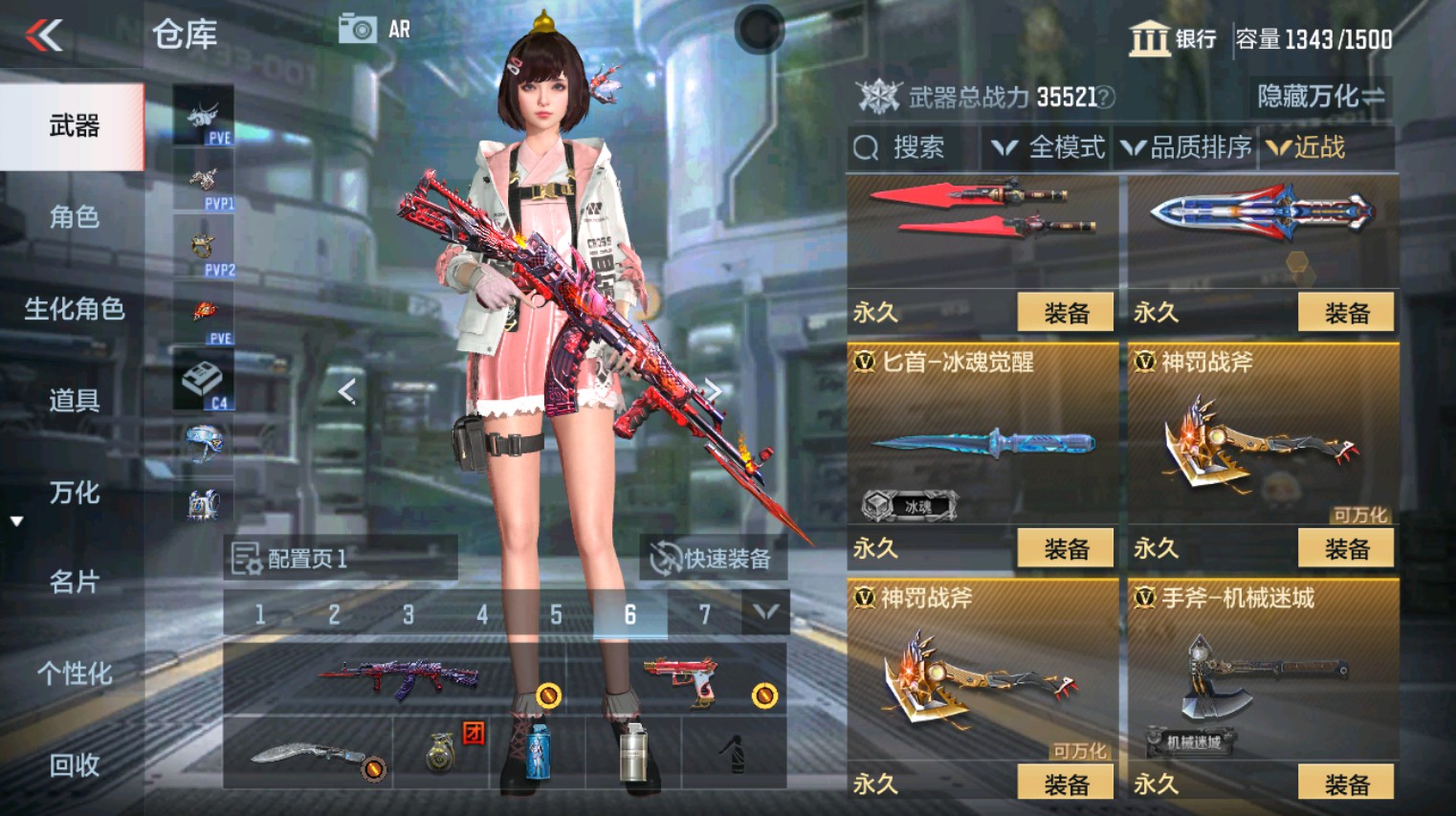 CFMHG346151枪战王者账号详情图32 CFMHG346151枪战王者账号详情图32