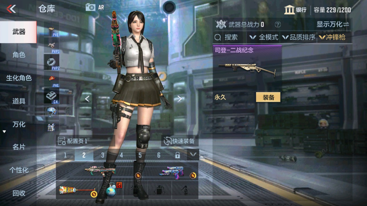 CFMHG346074枪战王者账号详情图8 CFMHG346074枪战王者账号详情图8
