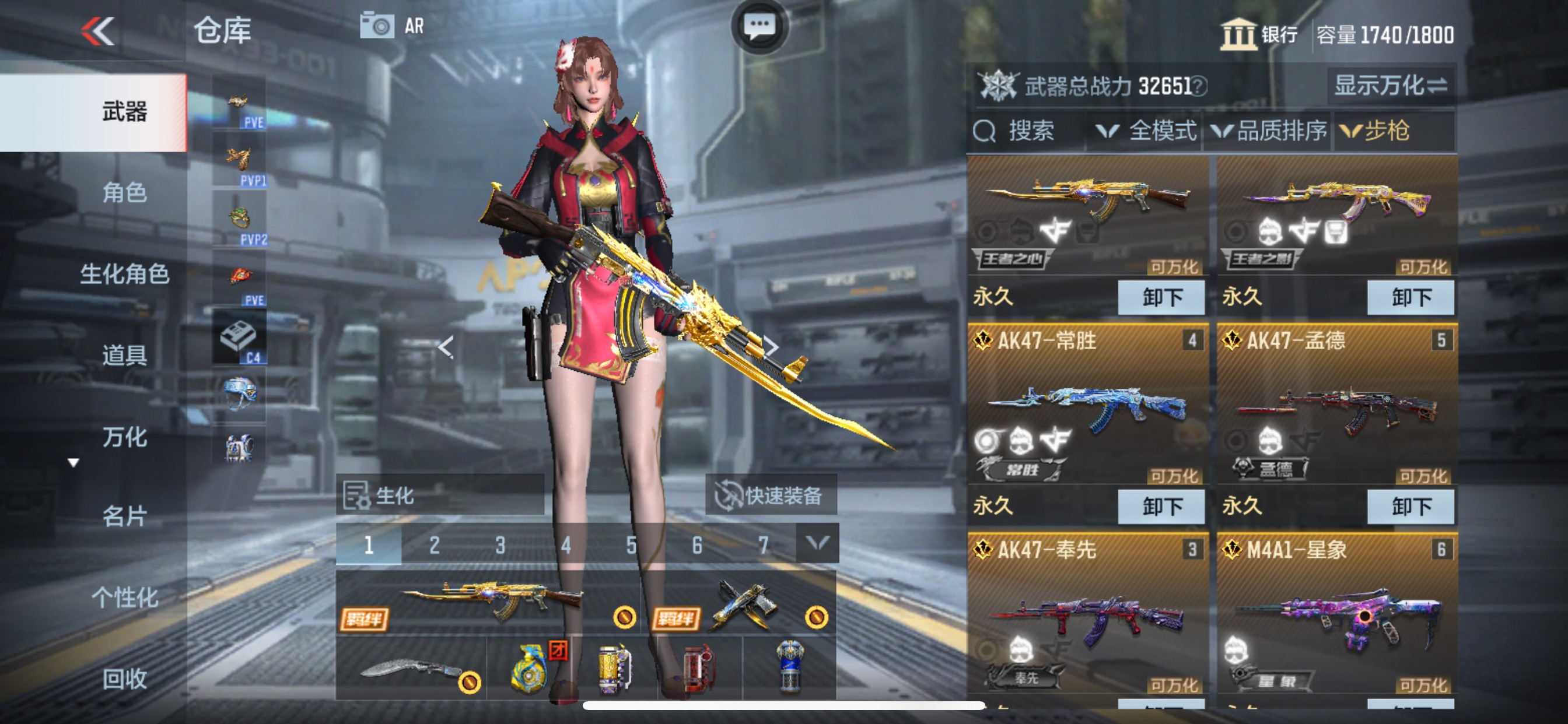 CFMHG346254枪战王者账号详情图6 CFMHG346254枪战王者账号详情图6