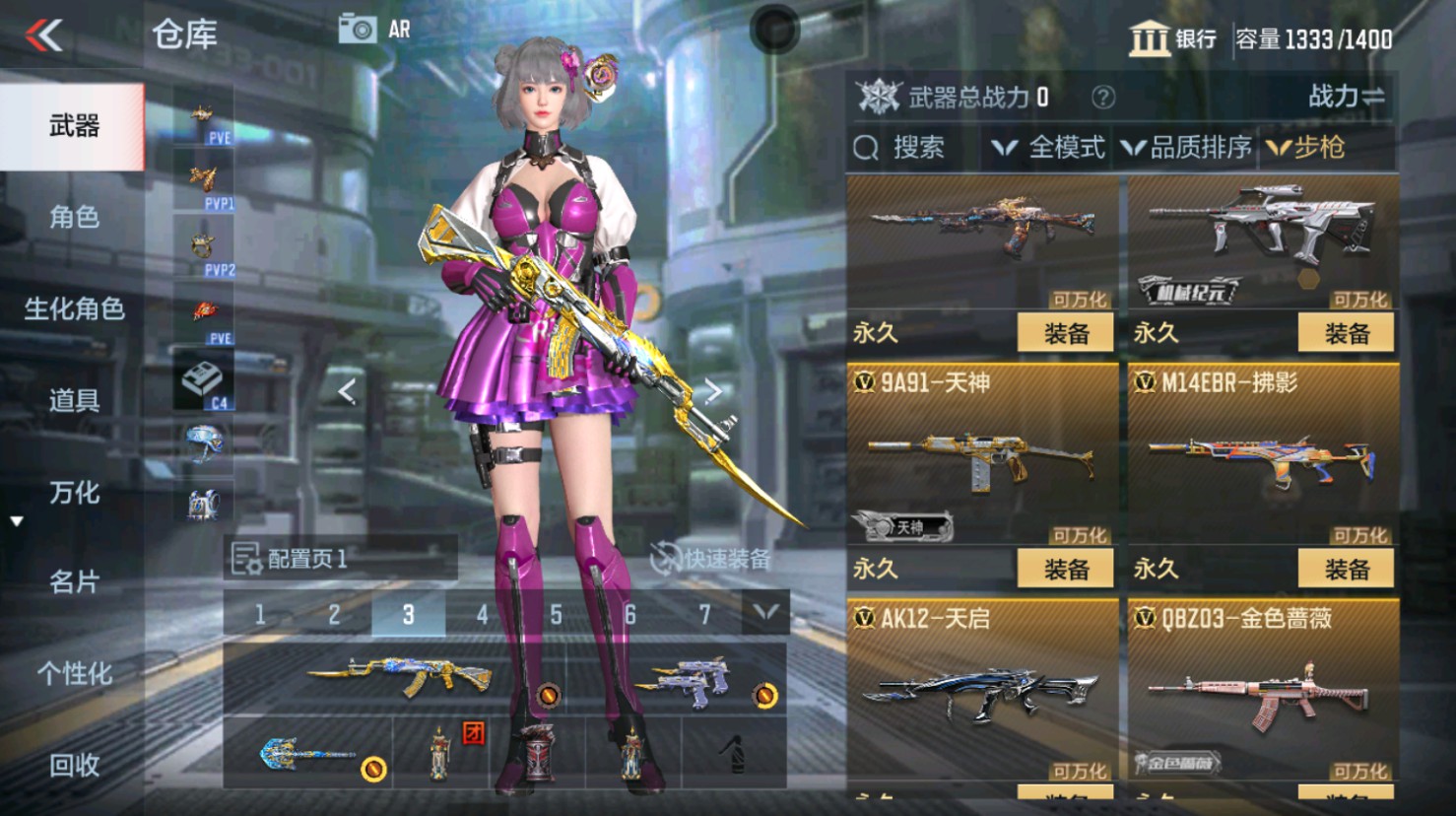 CFMHG346187枪战王者账号详情图16