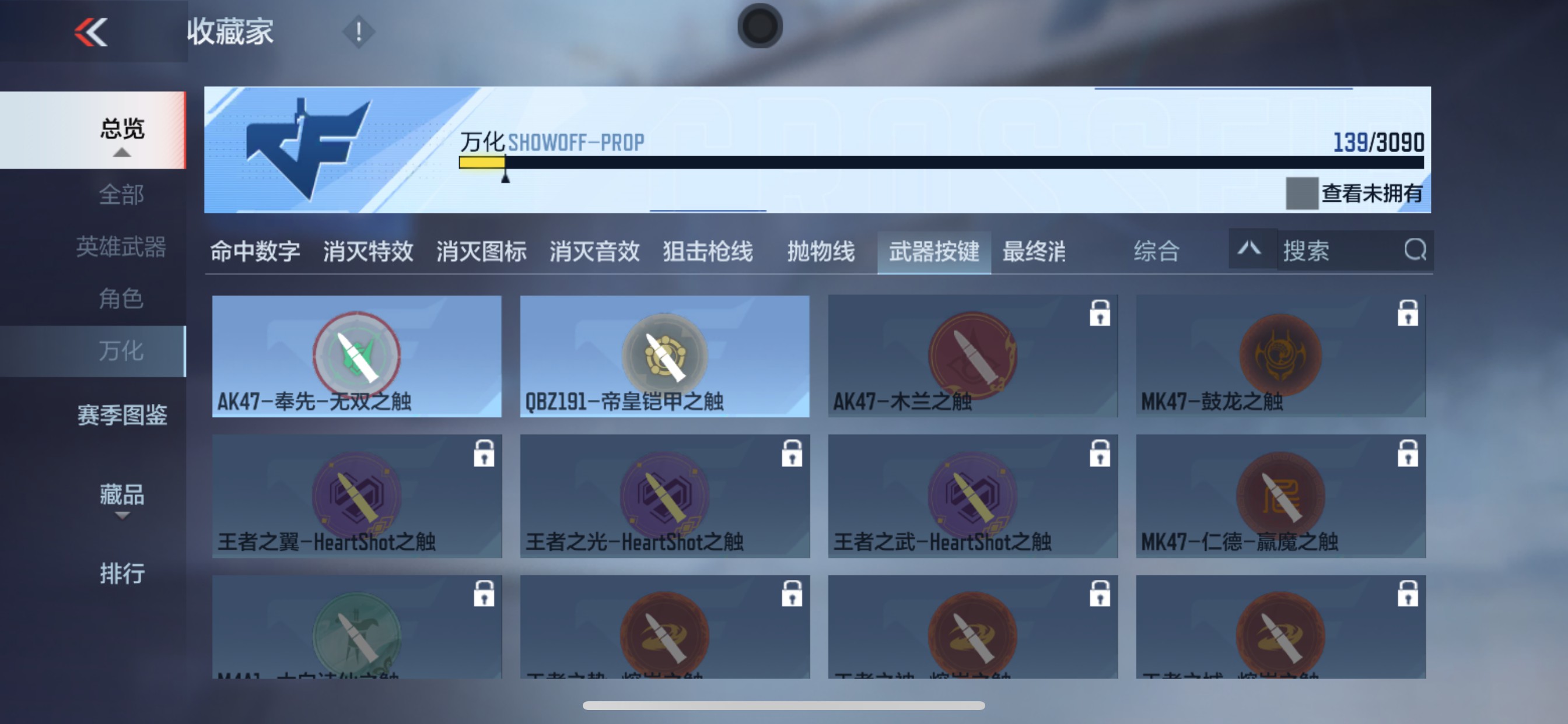 CFMHG346249枪战王者账号详情图38 CFMHG346249枪战王者账号详情图38