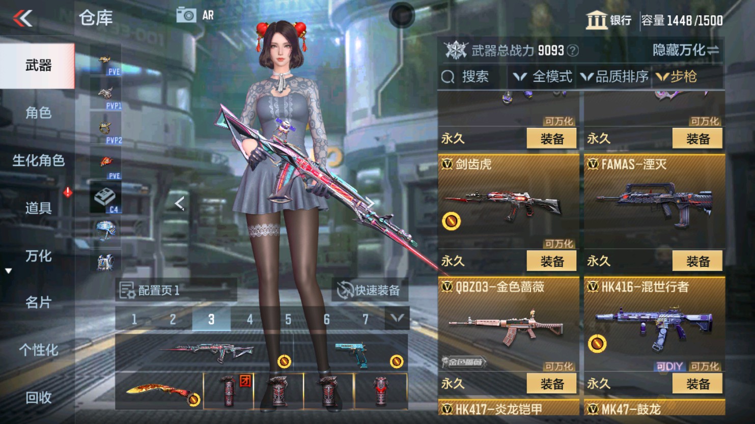 CFMHG346072枪战王者账号详情图10 CFMHG346072枪战王者账号详情图10