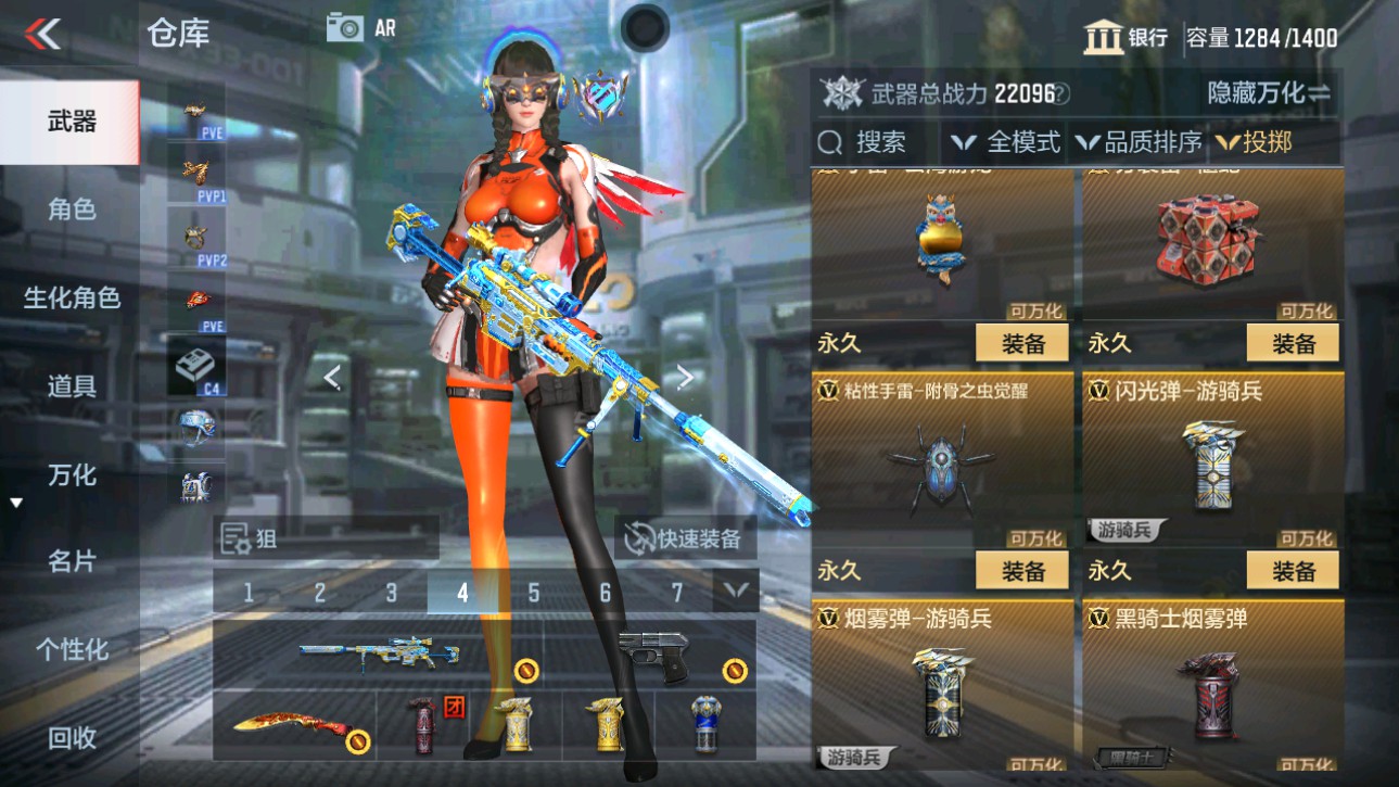 CFMHG346071枪战王者账号详情图31 CFMHG346071枪战王者账号详情图31