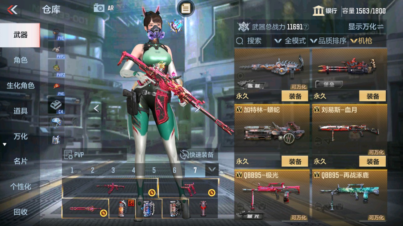 CFMHG346138枪战王者账号详情图15 CFMHG346138枪战王者账号详情图15