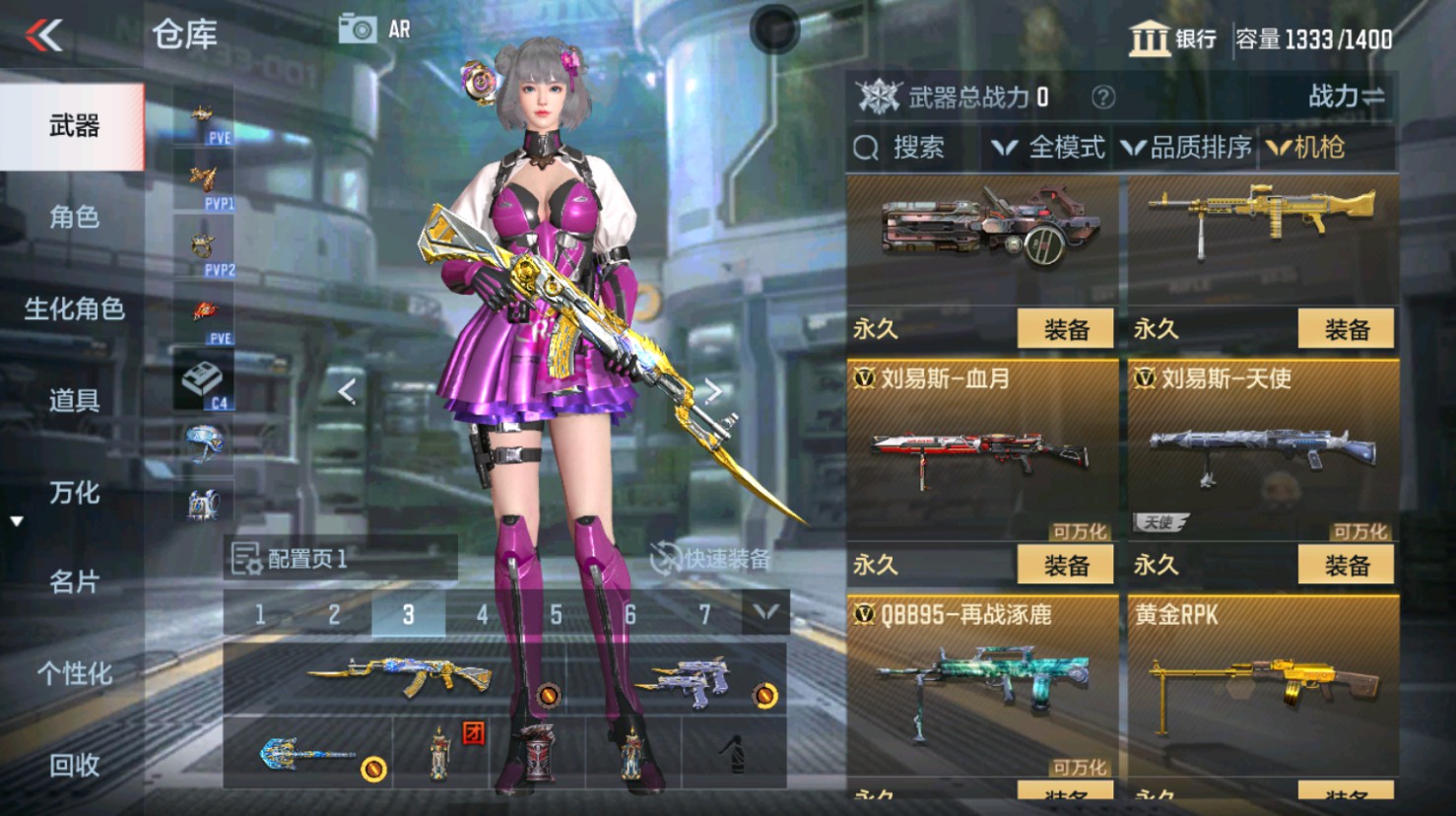 CFMHG346187枪战王者账号详情图22