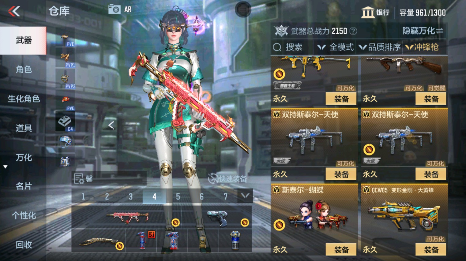 CFMHG346160枪战王者账号详情图44 CFMHG346160枪战王者账号详情图44